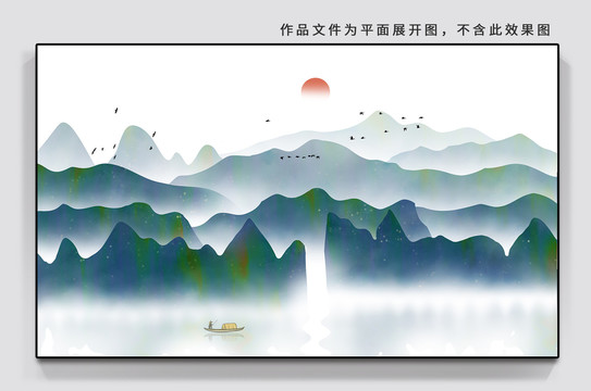 新中式山水画