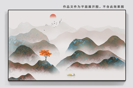 创意水墨山水画