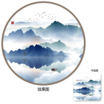 水墨畫