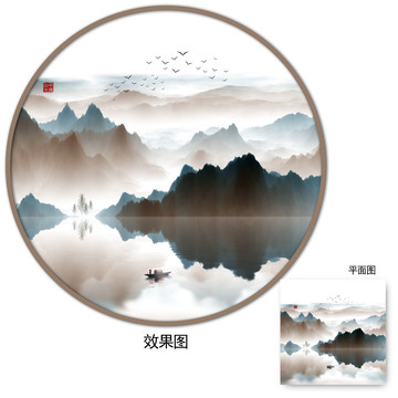 水墨山水画