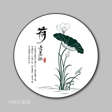 矢量圖蓮花荷花