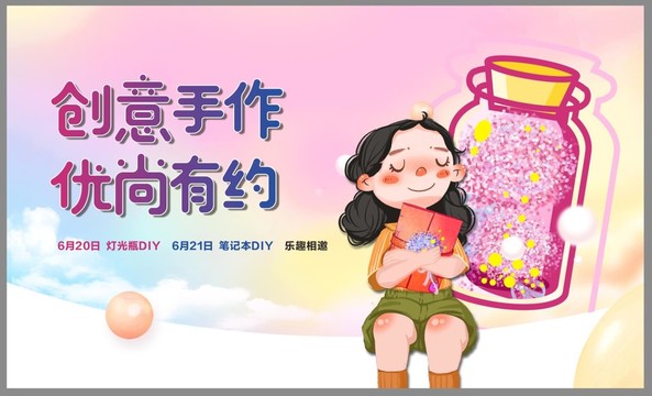 地產(chǎn)滿天星筆記本暖場活動桁架