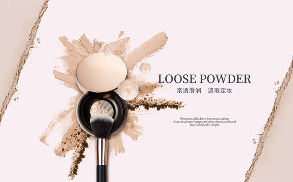 散粉蜜粉PSD大圖