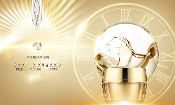深海魚籽賦活霜PSD大圖
