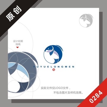 黑標(biāo)系列魚logo
