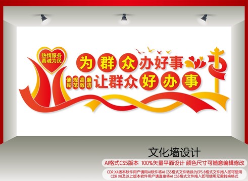 社區(qū)便民服務(wù)中心