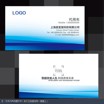 簡潔名片