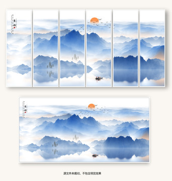 山水畫