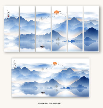 水墨山水圖