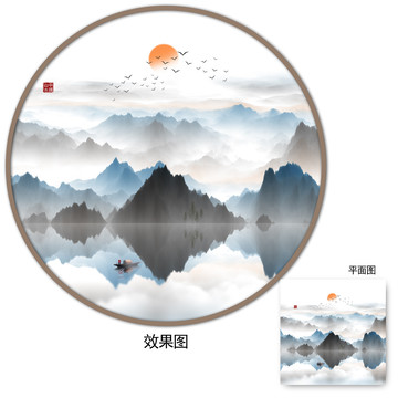 山水畫
