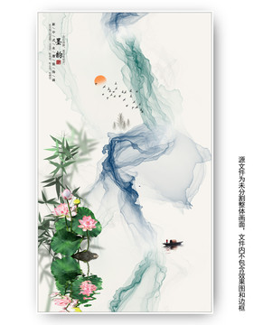新中式水墨畫