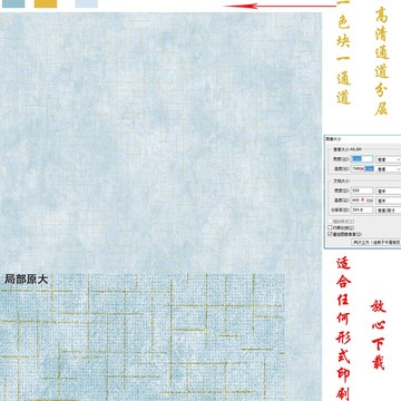 肌理紋墻紙