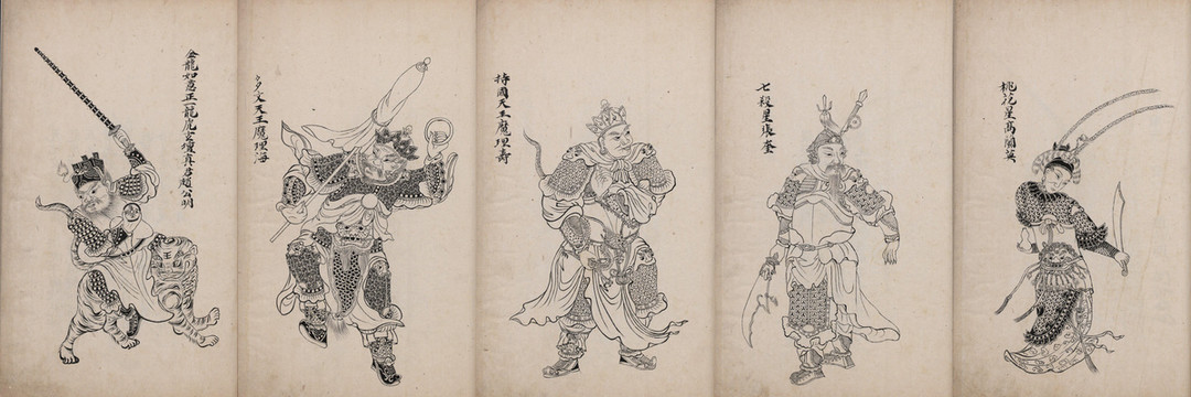 許仲琳封神真形圖