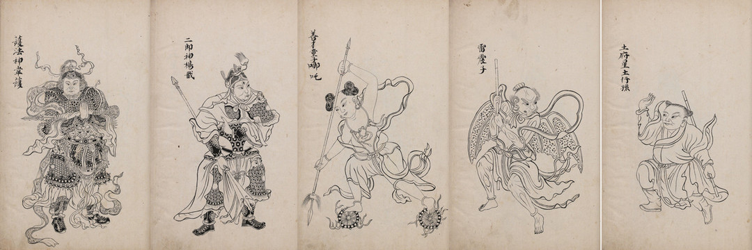 許仲琳封神真形圖