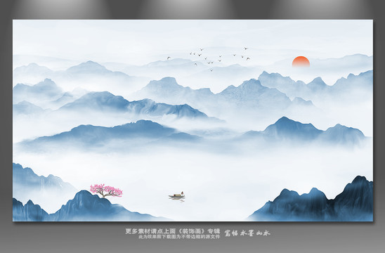 意境山水畫