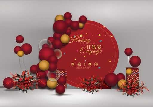 紅色訂婚宴