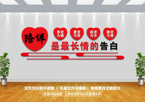 0養(yǎng)老