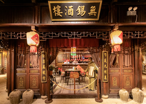 上海廣富林遺址公園