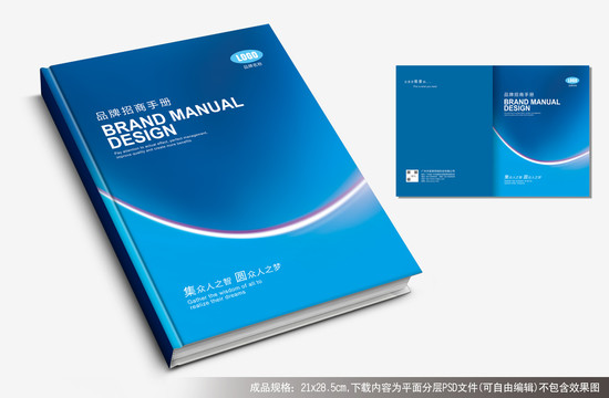 高檔畫冊封面