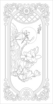 花好月圓