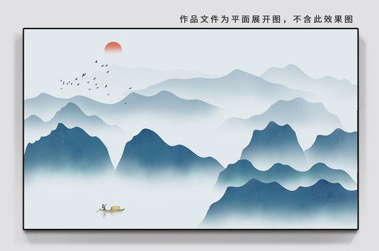 新中式山水画