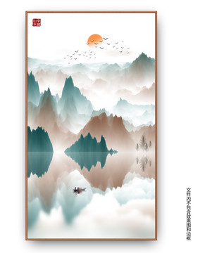 山水畫