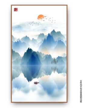 山水畫