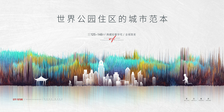 高端地產(chǎn)廣告