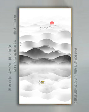 玄關(guān)山水畫