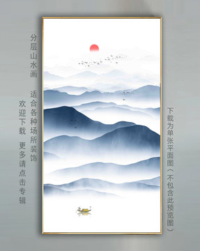 新中式客廳玄關(guān)水墨山水裝飾畫