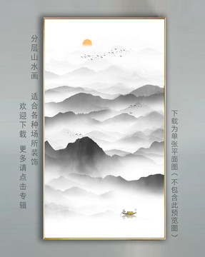 新中式客厅玄关水墨山水装饰画