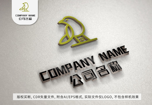 大氣小鳥(niǎo)兒logo飛禽標(biāo)志設(shè)計(jì)
