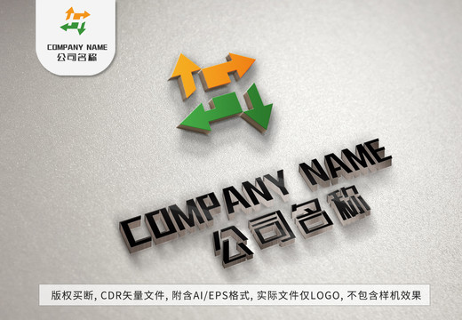 大气字母Hlogo箭头风向标