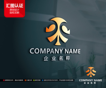 原创家居装饰标志R字母LOGO