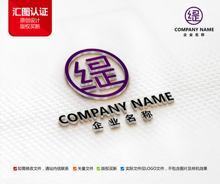 原创影视传媒娱乐传播logo