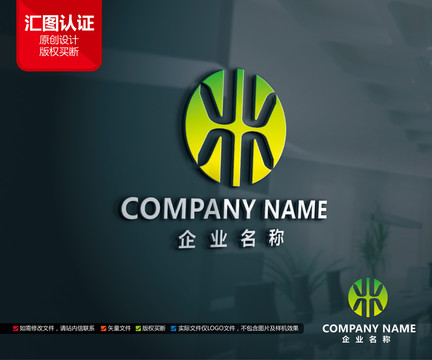 原创绿色食品标志W字母LOGO