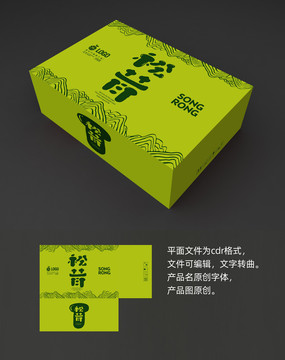 松茸包裝