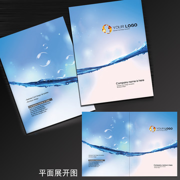 水資源水利企業(yè)公司產(chǎn)品畫冊(cè)封面