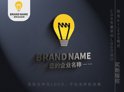 創(chuàng)意頭腦風(fēng)暴燈泡logo標(biāo)志