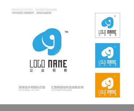 大象logo設(shè)計(jì)