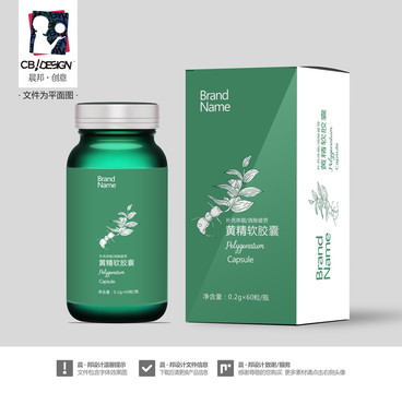 黃精軟膠囊一含字體效果圖