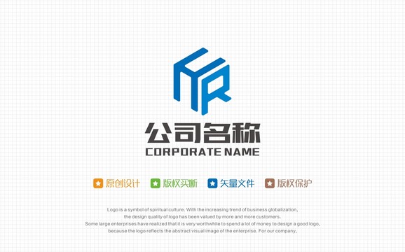 HR字母