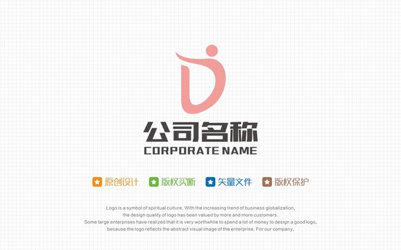 D字母