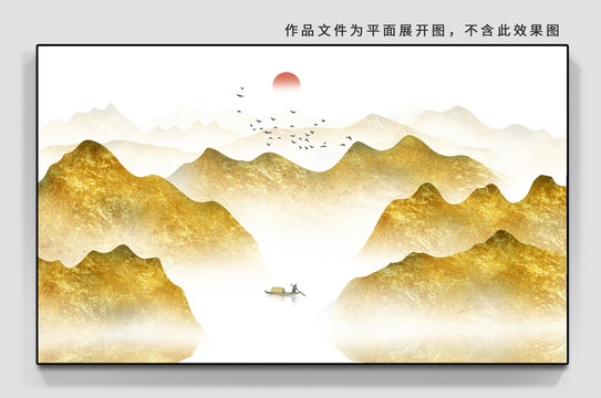 新中式水墨畫