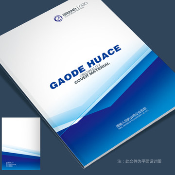 冊子