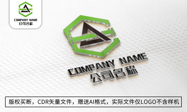 G字母logo标志字母商标设计