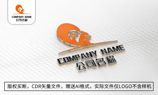 創(chuàng)意松鼠logo標志商標設(shè)計