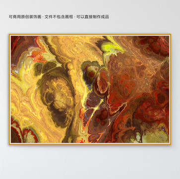 抽象畫
