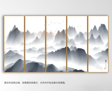 新中式山水畫