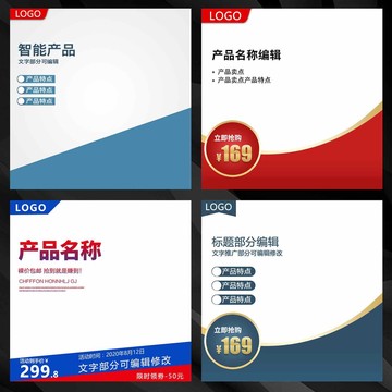淘寶主圖